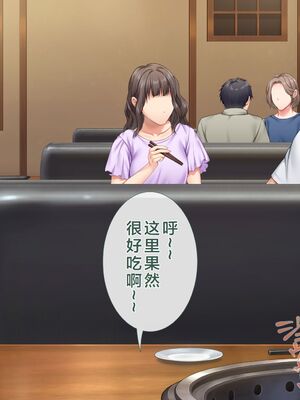 [青水庵 (四万十川 、準社員井上)] デリヘルでみつけたドM天使 1-2_0986