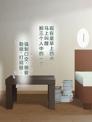 [青水庵 (四万十川 、準社員井上)] デリヘルでみつけたドM天使 1-2_1003