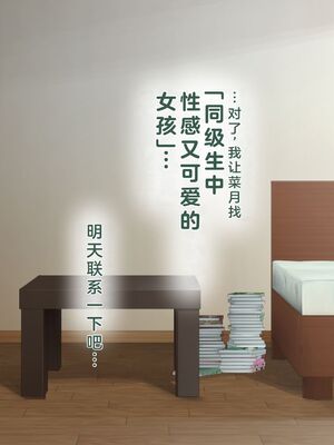 [青水庵 (四万十川 、準社員井上)] デリヘルでみつけたドM天使 1-2_1004