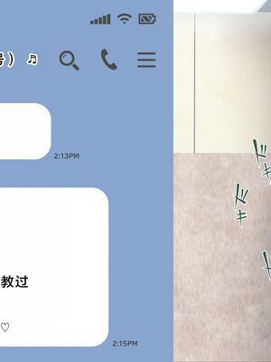 [青水庵 (四万十川 、準社員井上)] デリヘルでみつけたドM天使 1-2_1009