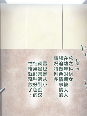 [青水庵 (四万十川 、準社員井上)] デリヘルでみつけたドM天使 1-2_1010