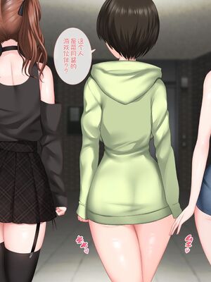 [青水庵 (四万十川 、準社員井上)] デリヘルでみつけたドM天使 1-2_1019