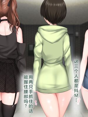 [青水庵 (四万十川 、準社員井上)] デリヘルでみつけたドM天使 1-2_1020