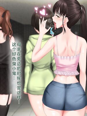 [青水庵 (四万十川 、準社員井上)] デリヘルでみつけたドM天使 1-2_1022