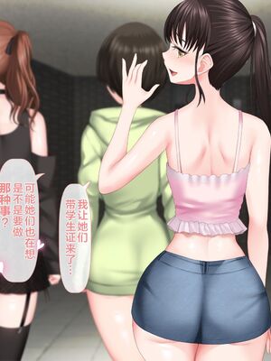 [青水庵 (四万十川 、準社員井上)] デリヘルでみつけたドM天使 1-2_1023