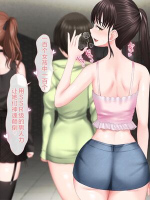 [青水庵 (四万十川 、準社員井上)] デリヘルでみつけたドM天使 1-2_1024