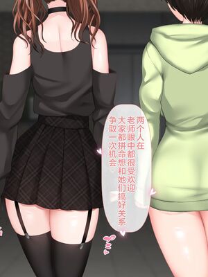 [青水庵 (四万十川 、準社員井上)] デリヘルでみつけたドM天使 1-2_1026