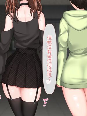 [青水庵 (四万十川 、準社員井上)] デリヘルでみつけたドM天使 1-2_1027