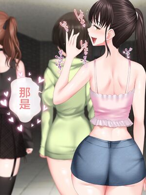 [青水庵 (四万十川 、準社員井上)] デリヘルでみつけたドM天使 1-2_1028