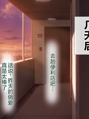 [青水庵 (四万十川 、準社員井上)] デリヘルでみつけたドM天使 1-2_1121