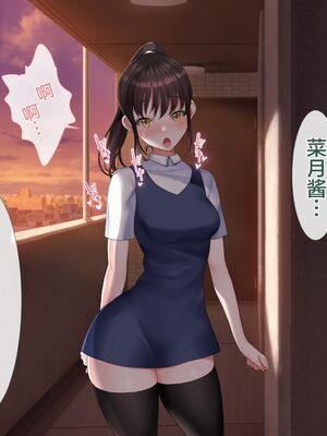 [青水庵 (四万十川 、準社員井上)] デリヘルでみつけたドM天使 1-2_1126