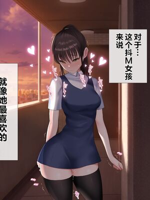 [青水庵 (四万十川 、準社員井上)] デリヘルでみつけたドM天使 1-2_1132