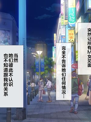 [青水庵 (四万十川 、準社員井上)] デリヘルでみつけたドM天使 1-2_1298