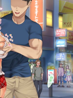 [青水庵 (四万十川 、準社員井上)] デリヘルでみつけたドM天使 1-2_1314