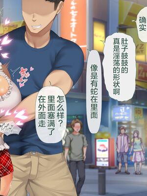 [青水庵 (四万十川 、準社員井上)] デリヘルでみつけたドM天使 1-2_1317