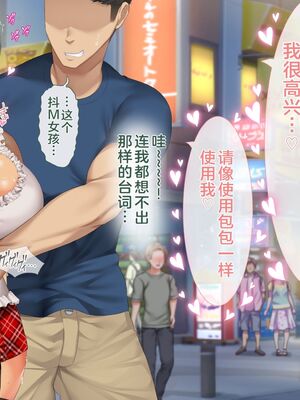 [青水庵 (四万十川 、準社員井上)] デリヘルでみつけたドM天使 1-2_1318