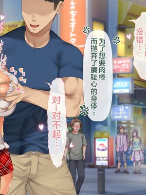 [青水庵 (四万十川 、準社員井上)] デリヘルでみつけたドM天使 1-2_1320