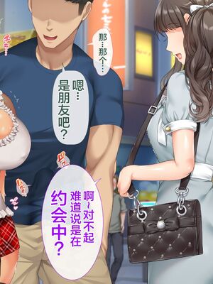 [青水庵 (四万十川 、準社員井上)] デリヘルでみつけたドM天使 1-2_1325