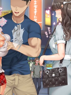 [青水庵 (四万十川 、準社員井上)] デリヘルでみつけたドM天使 1-2_1339