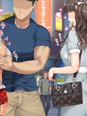 [青水庵 (四万十川 、準社員井上)] デリヘルでみつけたドM天使 1-2_1340