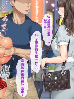 [青水庵 (四万十川 、準社員井上)] デリヘルでみつけたドM天使 1-2_1352