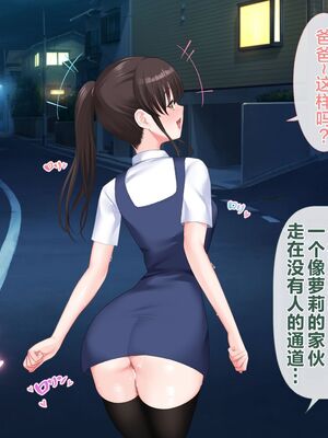 [青水庵 (四万十川 、準社員井上)] デリヘルでみつけたドM天使 1-2_1470