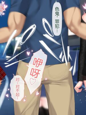 [青水庵 (四万十川 、準社員井上)] デリヘルでみつけたドM天使 1-2_1474