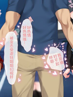 [青水庵 (四万十川 、準社員井上)] デリヘルでみつけたドM天使 1-2_1478