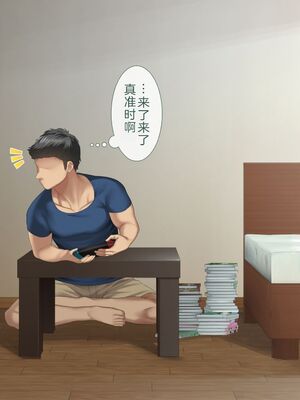 [青水庵 (四万十川 、準社員井上)] デリヘルでみつけたドM天使 1-2_1551