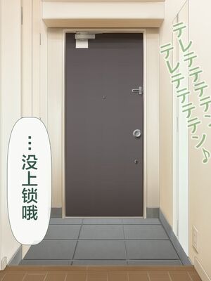 [青水庵 (四万十川 、準社員井上)] デリヘルでみつけたドM天使 1-2_1559