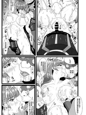 [ONEONE1 (きょぞう)] 肉便嬢のカバ○リ 零- 陸 (甲鉄城のカバネリ)_164