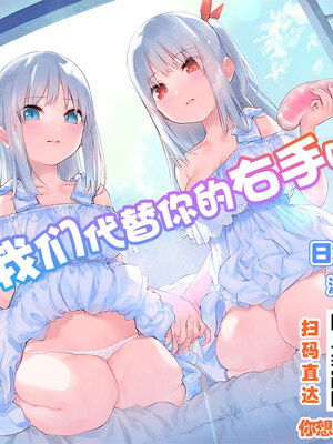 [ONEONE1 (きょぞう)] 肉便嬢のカバ○リ 零- 陸 (甲鉄城のカバネリ)_278
