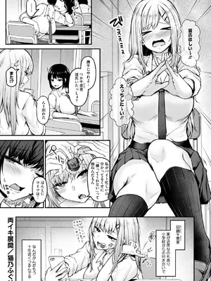 [猫乃ふぐり] 両イキ展開_304