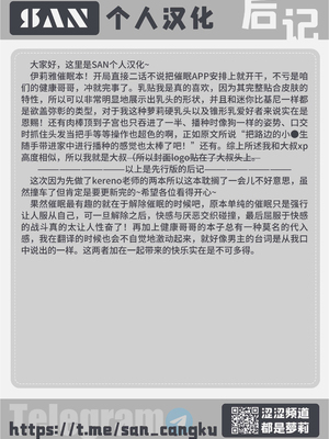 [毎日健康生活 (ヘルシーマン)] イリヤちゃんを完全同意（さいみん）でママにするエロ本 (Fate／kaleid liner プリズマ☆イリヤ) [DL版] [SAN个人汉化] [ggcity无修正重嵌]_28