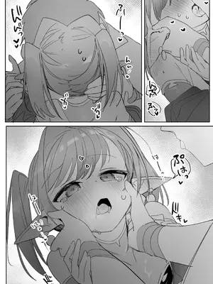[縦縞キタ] ちっちゃなエルフママ ～低身長エルフと禁断の母子生活～第2話(サイベリアplus Vol.30)_12