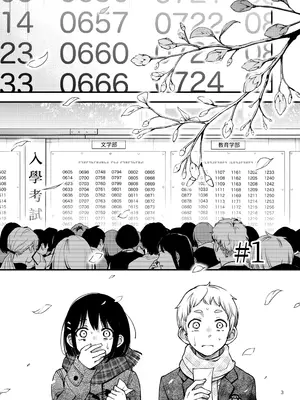 [どじろーブックス (どじろー)] 処女が童貞との初体験で目覚めちゃう話 3｜与处男初体验时觉醒的处女 3 [莉赛特汉化组]_003