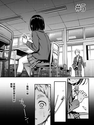 [どじろーブックス (どじろー)] 処女が童貞との初体験で目覚めちゃう話 3｜与处男初体验时觉醒的处女 3 [莉赛特汉化组]_041