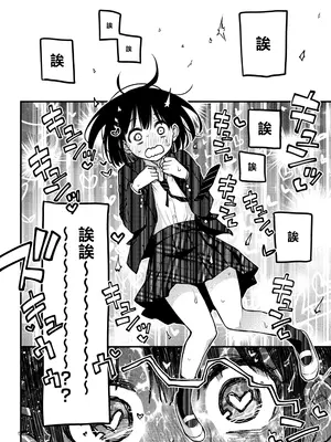 [どじろーブックス (どじろー)] 処女が童貞との初体験で目覚めちゃう話 3｜与处男初体验时觉醒的处女 3 [莉赛特汉化组]_061