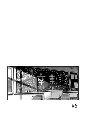 [どじろーブックス (どじろー)] 処女が童貞との初体験で目覚めちゃう話 3｜与处男初体验时觉醒的处女 3 [莉赛特汉化组]_060