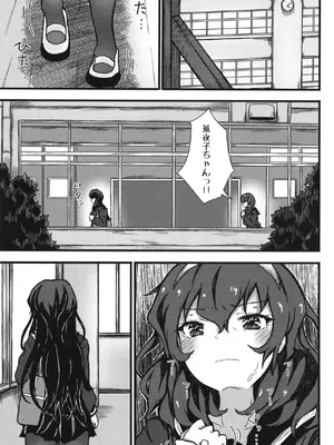 [光るくわがたむし (夢山ミコン)] 謎陰キャの妹に、踏まれて○○される俺。 [DL版]_46