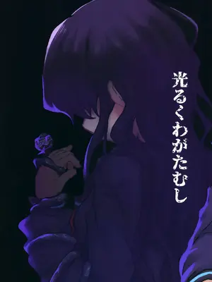 [光るくわがたむし (夢山ミコン)] 謎陰キャの妹に、踏まれて○○される俺。 [DL版]_52