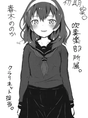 [光るくわがたむし (夢山ミコン)] 謎陰キャの妹に、踏まれて○○される俺。 [DL版]_03