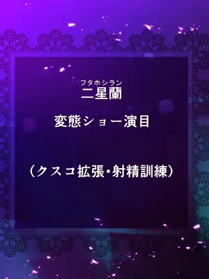 [砂漠×少女 (ちーぼう)] クリイキさせられてビクビクマゾ人妻は中出し妊娠調教でゾクゾク!_140