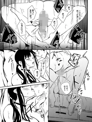 コミックホットミルク 2025年3月号 [DL版]_295