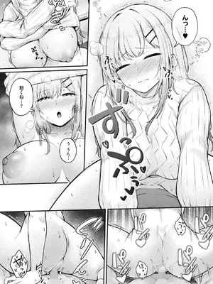 コミックホットミルク 2025年3月号 [DL版]_202