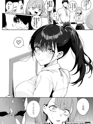 コミックホットミルク 2025年3月号 [DL版]_096