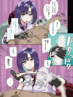 コミックホットミルク 2025年3月号 [DL版]_005