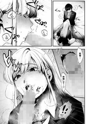 コミックホットミルク 2025年3月号 [DL版]_015