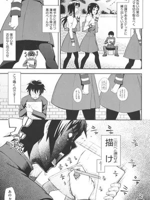 [Kima-gray] 僕の私のシたいコト! [DL版]_170