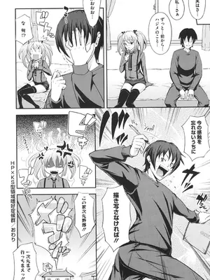 [Kima-gray] 僕の私のシたいコト! [DL版]_169